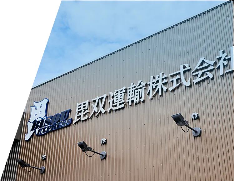 メインビジュアル