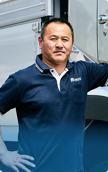 山根 茂晴