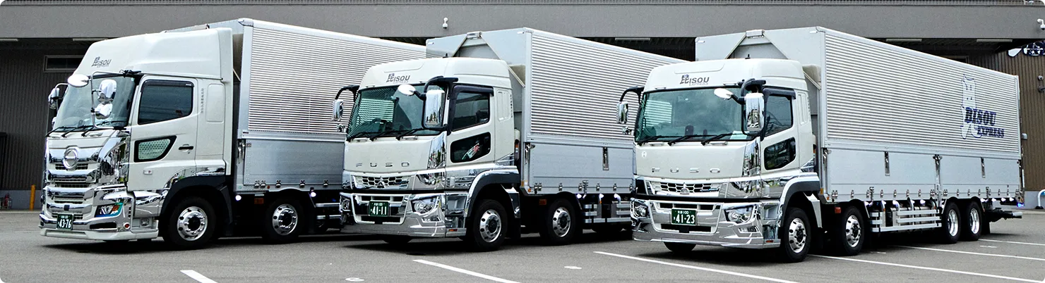 トラック